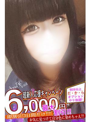 りっか