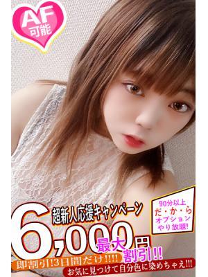 ゆこ