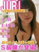 ジュリ（リアルＰ・錦糸町のデリヘル嬢）