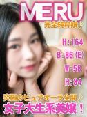 メル（リアルＰ・錦糸町のデリヘル嬢）
