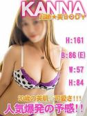 かんな（リアルＰ・錦糸町のデリヘル嬢）