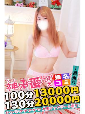 ゆうは