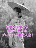 のあ（五反田おかあさん・五反田のデリヘル嬢）