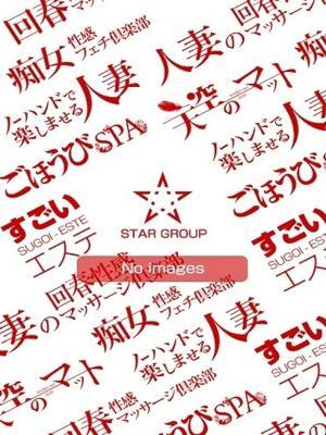 えみ