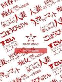 華蓮（仙台痴女性感フェチ俱楽部・仙台のデリヘル嬢）