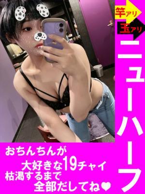 さな★
