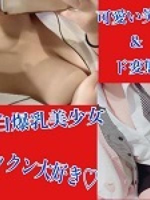 かすみ★松阪キャスト