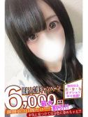 そらね（Spicyな女たち・関内のデリヘル嬢）