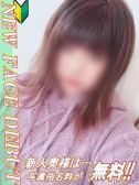 めい【新人奥様】（癒し妻・すすきののデリヘル嬢）