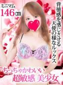 天使るり（LaRouge・関内のデリヘル嬢）
