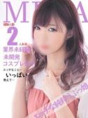 めあ（姫コレクション・千葉栄町のデリヘル嬢）