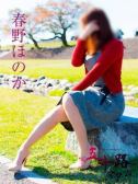 春野ほのか（五十路マダム岐阜店・岐阜のデリヘル嬢）