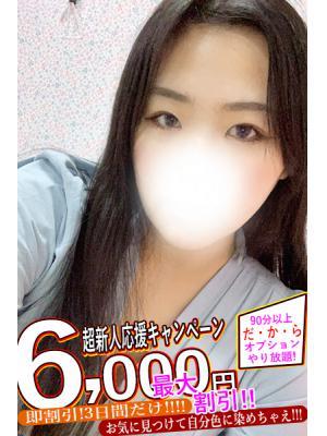 らむね