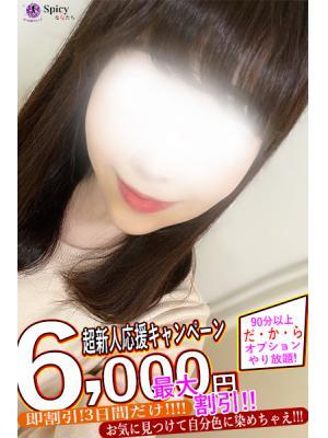 しょうこ