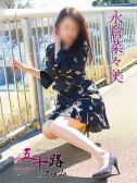 永倉菜々美（五十路マダム富山店(カサブランカグループ)・富山のデリヘル嬢）