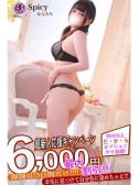 あいら（Spicyな女たち・関内のデリヘル嬢）