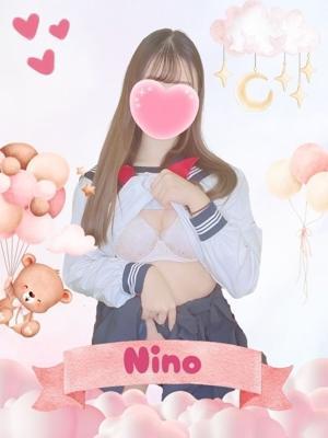 にの