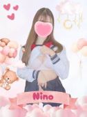 にの