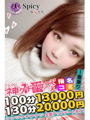 あめ