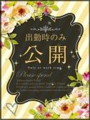 莉子/りこ