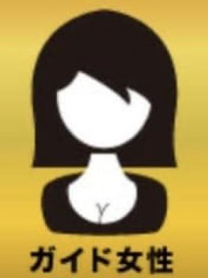 涙ぼくろ沙希