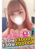 しのあ（Spicyな女たち・関内のデリヘル嬢）