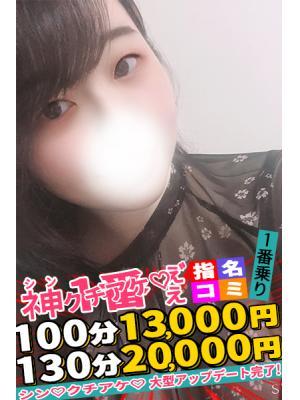 にな