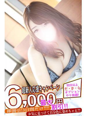 ゆめみ