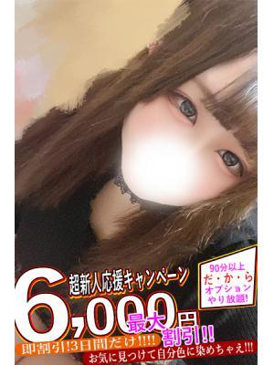 あいね
