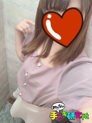 しおん