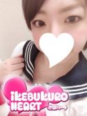 ひかり【池袋店】（池袋ハート）