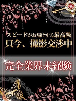 なる