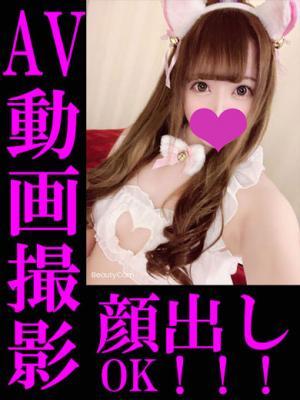 まりる★AV撮影顔出しOK