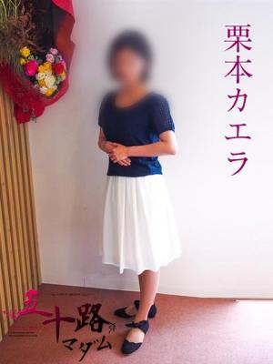 栗本カエラ (23位)