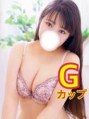 ゆずき（新宿本店ぽちゃカワ女子専門店・新宿のデリヘル嬢）