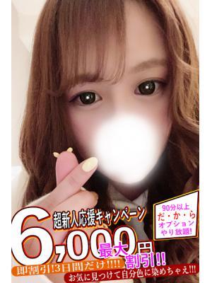 もあ