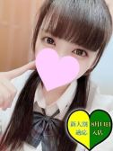 本日、体験入店（ルーフ大阪店・難波のデリヘル嬢）