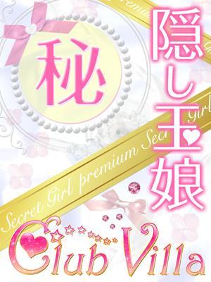 もえな