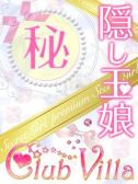 もえな（クラブヴィラ品川本店・品川のデリヘル嬢）