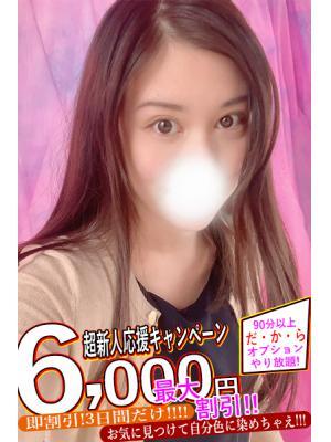 ゆいり
