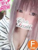 ゆず体験入店（Club　Dear・倉敷のデリヘル嬢）