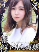 メロ（ドMな奥様・日本橋のデリヘル嬢）