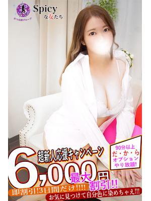 かい