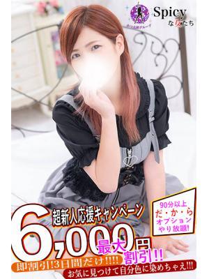 みき