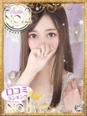 プロフィール京都の在籍女性