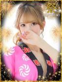 ほしな（プロフィール京都・京都のデリヘル嬢）