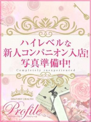 しえる