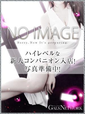 レミ