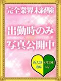 しらゆり（ルーフ大阪店・難波のデリヘル嬢）