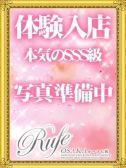 3日面接・体験（ルーフ大阪店・難波のデリヘル嬢）